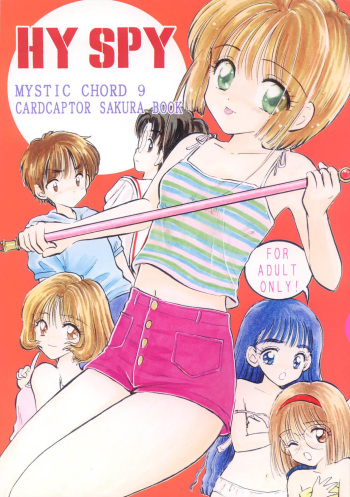 (C58) [Mystic Chord (Gyro Amarume)] HY SPY MYSTIC CHORD 9 (Card Captor Sakura) cover