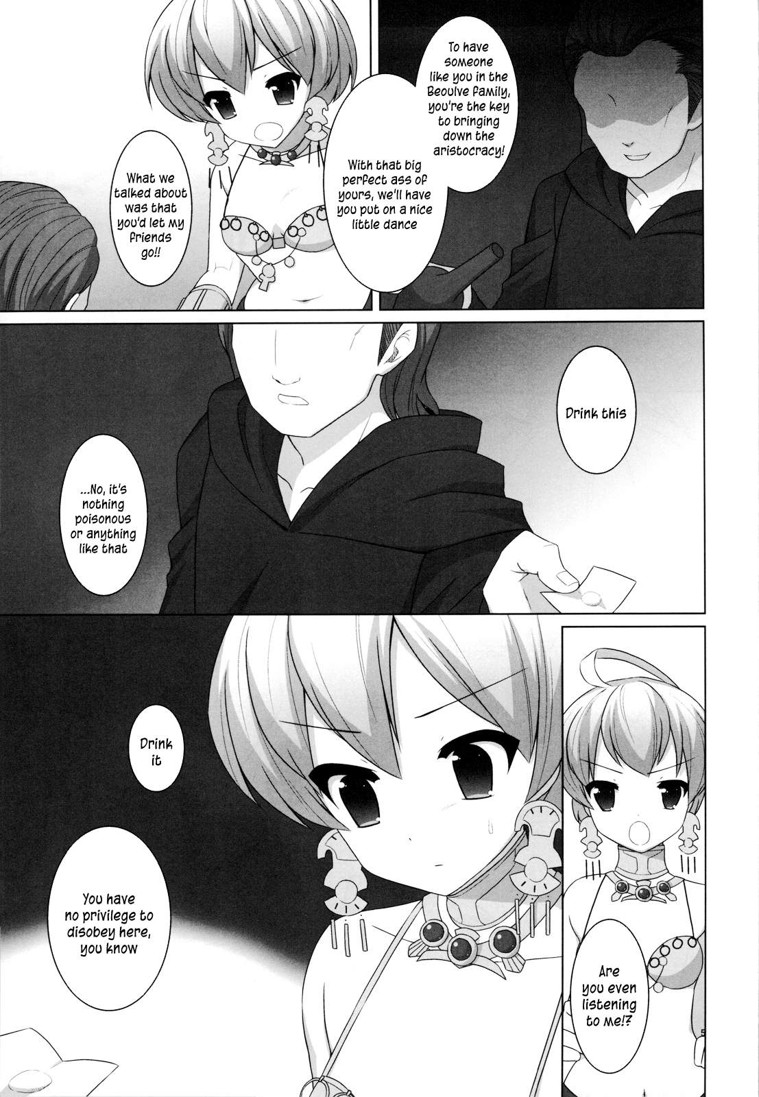 Ryoshuu | Captive   =Short Wharf= page 6 full