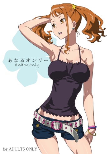 [SANDWORKS (Suna)] Anal Only | Anaru Only (Ano Hi Mita Hana no Namae wo Bokutachi wa Mada Shiranai) [English] {doujin-moe.us} [Digital] cover