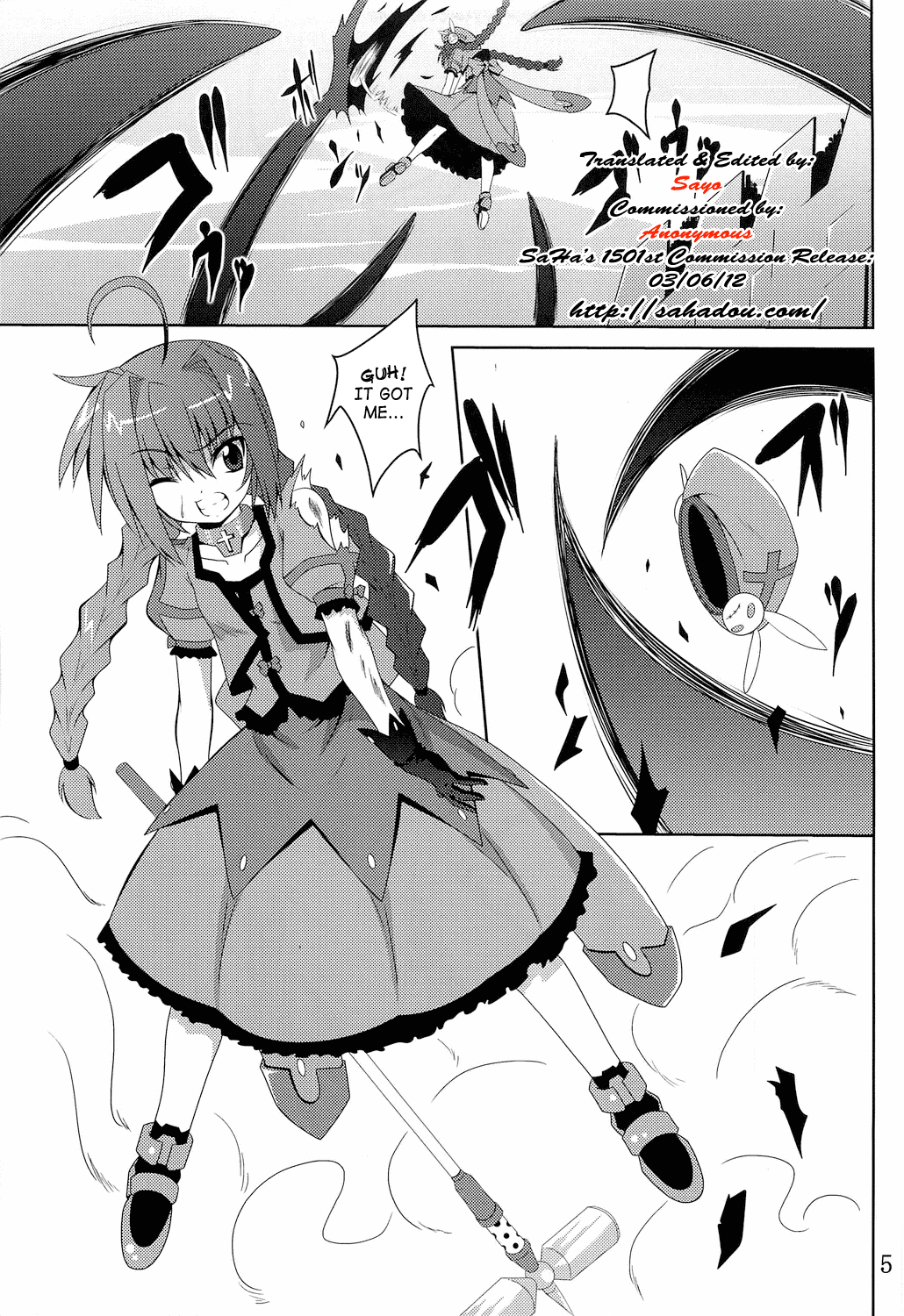 Vita no Hon 5 | Vita Book 5 page 4 full