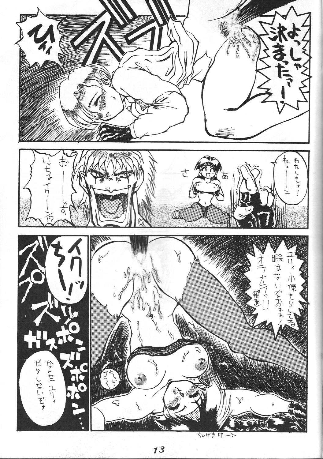 After noon , The King of Fighters page 12 full