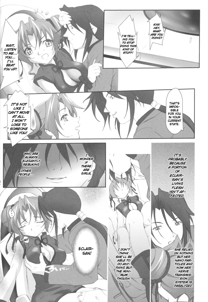 apricot agate ~ Eku-chan side page 12 full
