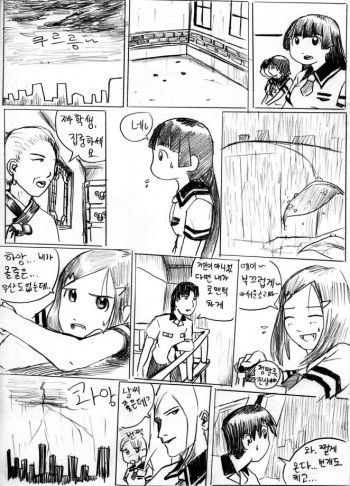 [Pmpzs] City Mascot [Korean] cover