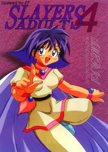 [Ginmomodou (Mita Satomi)] Slayers Adult 4 (Slayers) [Russian] cover