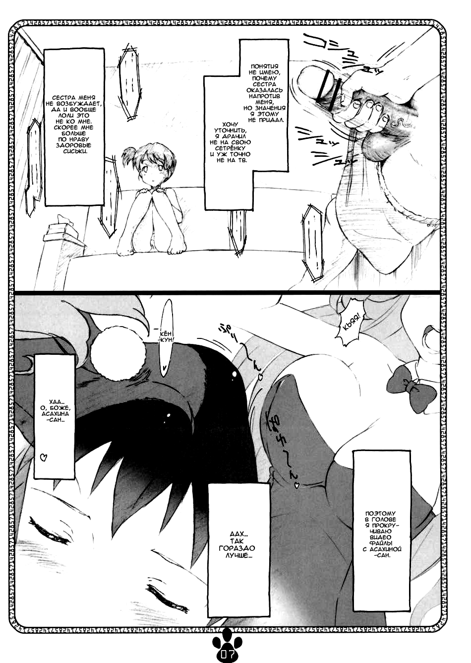 possibility 1/15532 page 6 full