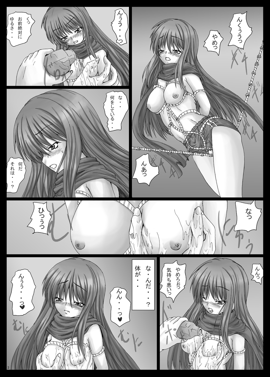 Bind AB2 page 4 full