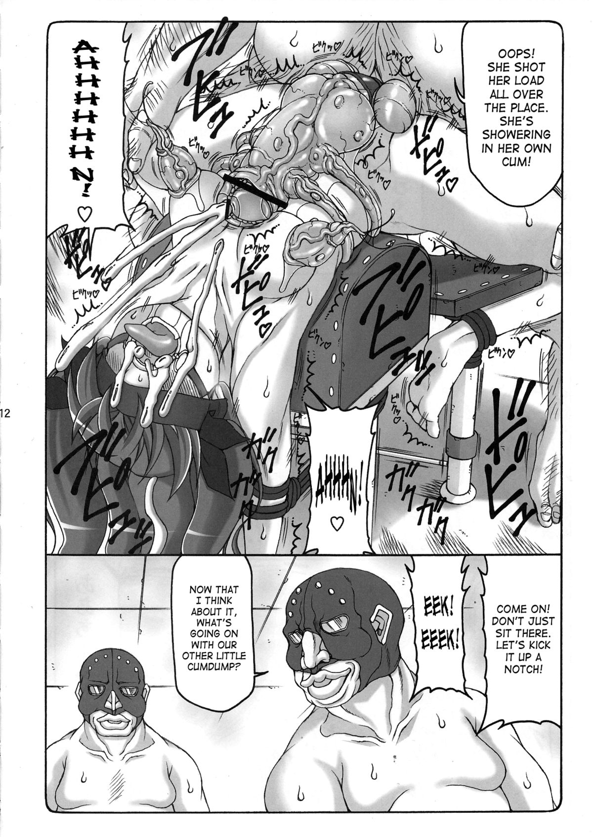Kotori 9 page 11 full