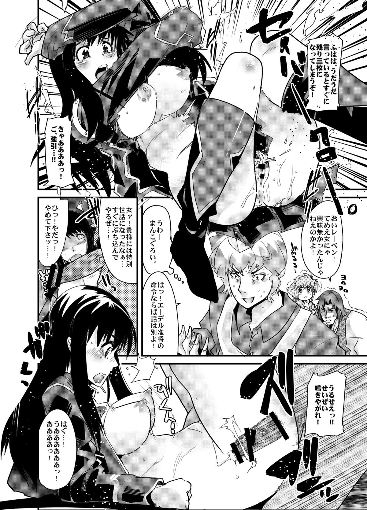 Boku no Watashi no Super Bobobbo Taisen Z page 10 full