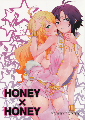 (C81) [Manga Super (Nekoi Mie)] Honey x Honey (THE IDOLM@STER) cover