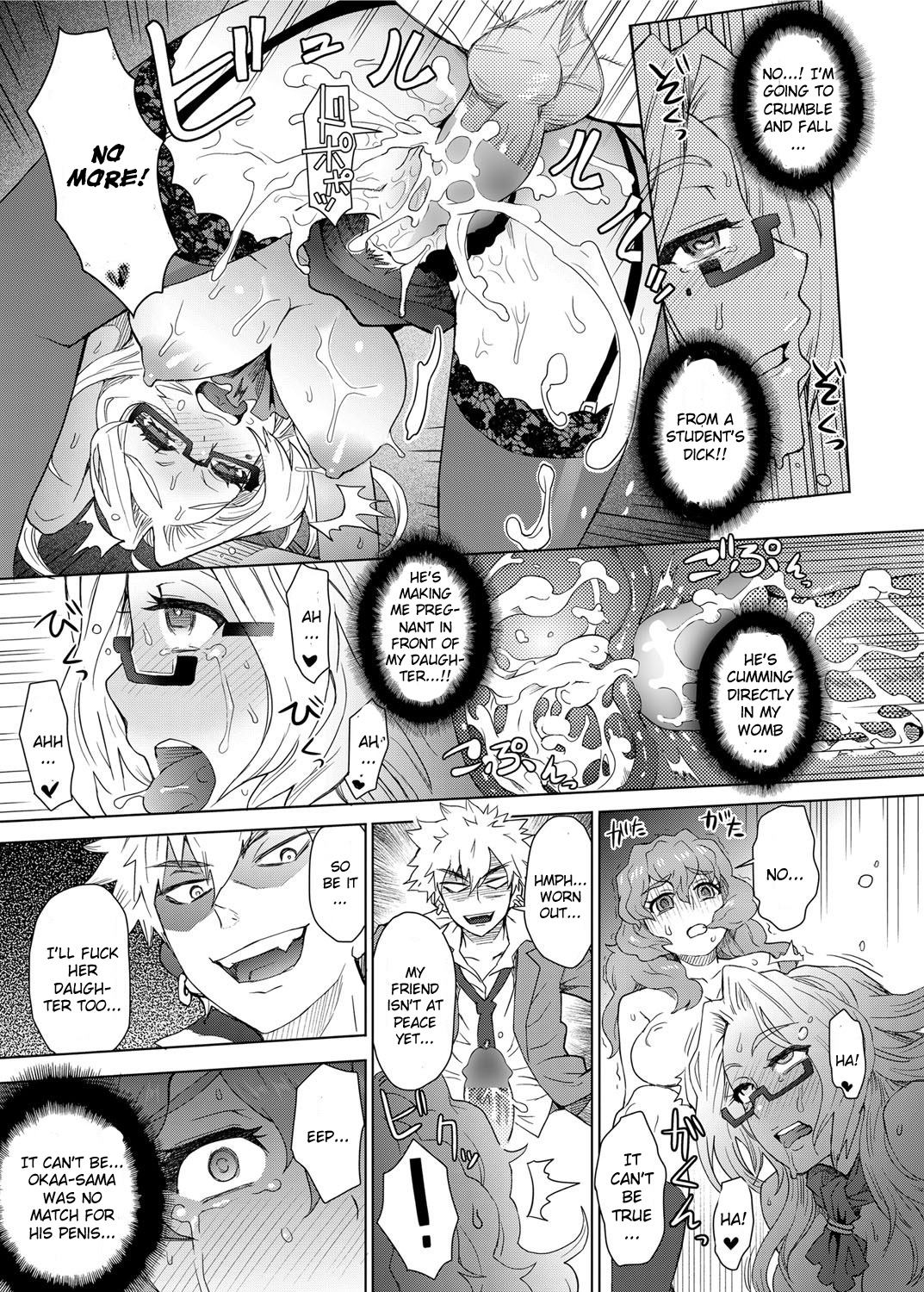 Joshi Kousei Fuuki Kai! - A School Committee for Discipline Ch. 4 page 11 full