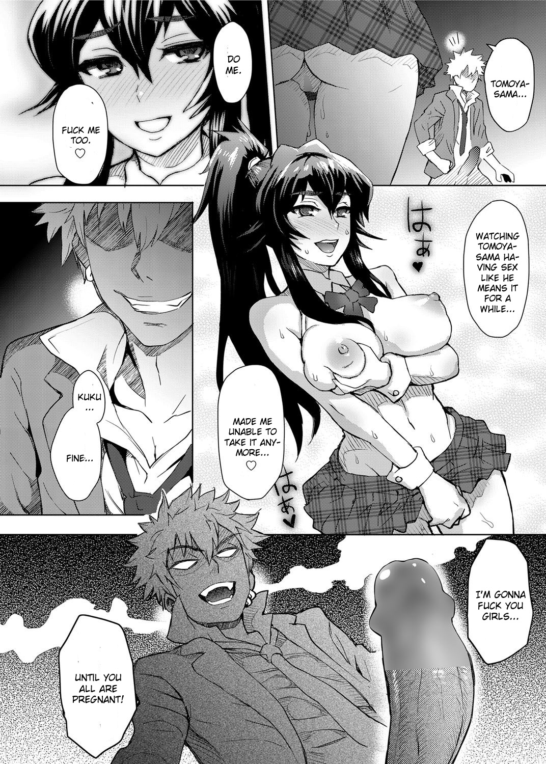 Joshi Kousei Fuuki Kai! - A School Committee for Discipline Ch. 4 page 12 full
