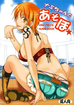 ¡A jugar con Nami-chan! | Let's Play with Nami-chan!