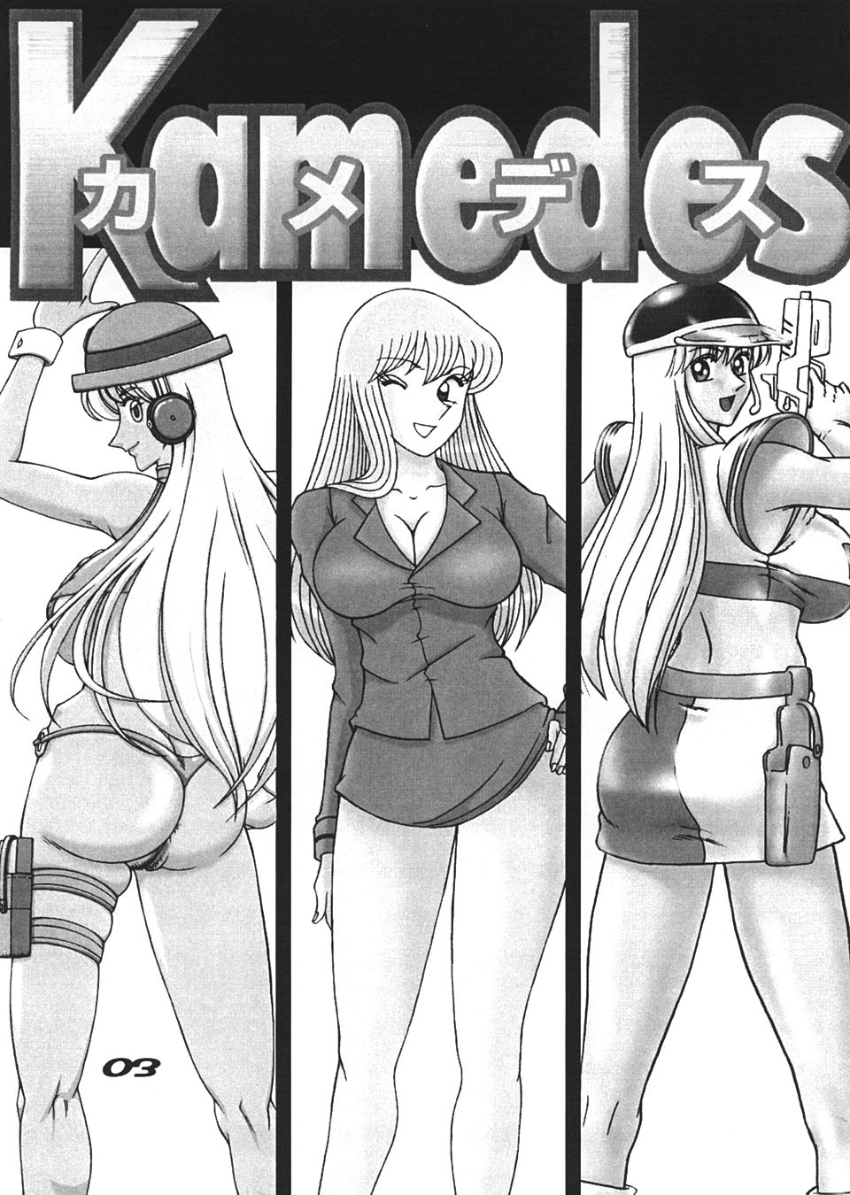 Kamedes page 2 full