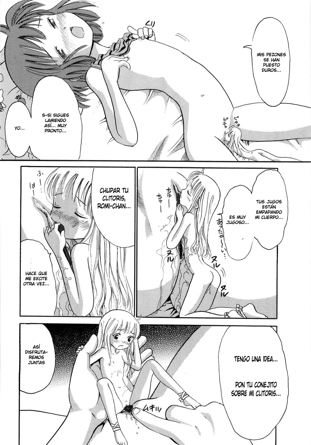 Karimono Kurashi page 11 full