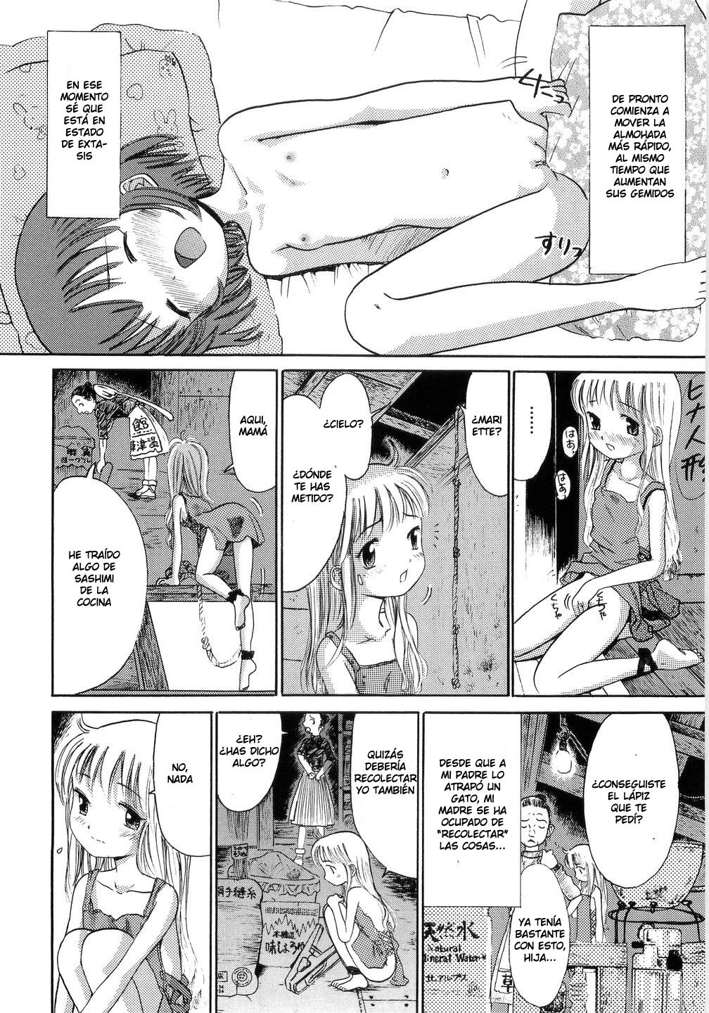 Karimono Kurashi page 2 full
