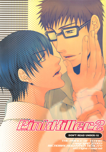 [HYPER REALITY (Tennouji Mio)] Pink Killer 2 (Prince of Tennis) [English] [Dragonfly] cover