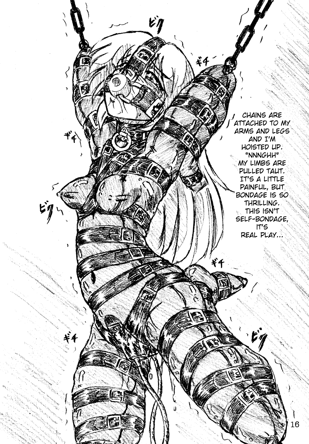 Jibaku-hime page 11 full