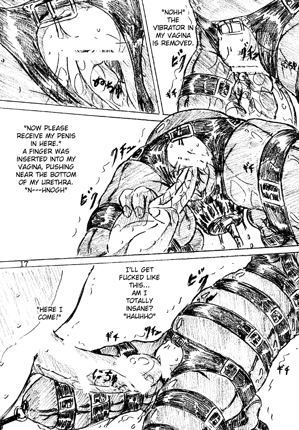 Jibaku-hime page 12 full