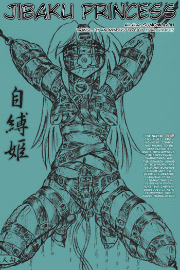 [Sumomo Dou (Sumomo EX)] Jibaku-hime [English] [Anonymous] [Digital] cover