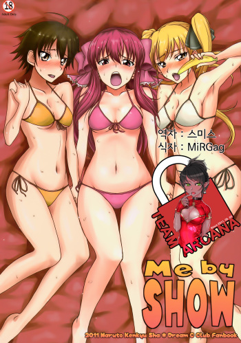 (C81) [Naruto Kenkyu Sha (Hisakabe Oto)] Me by SHOW (Dream C Club) [Korean] [Team Arcana] cover