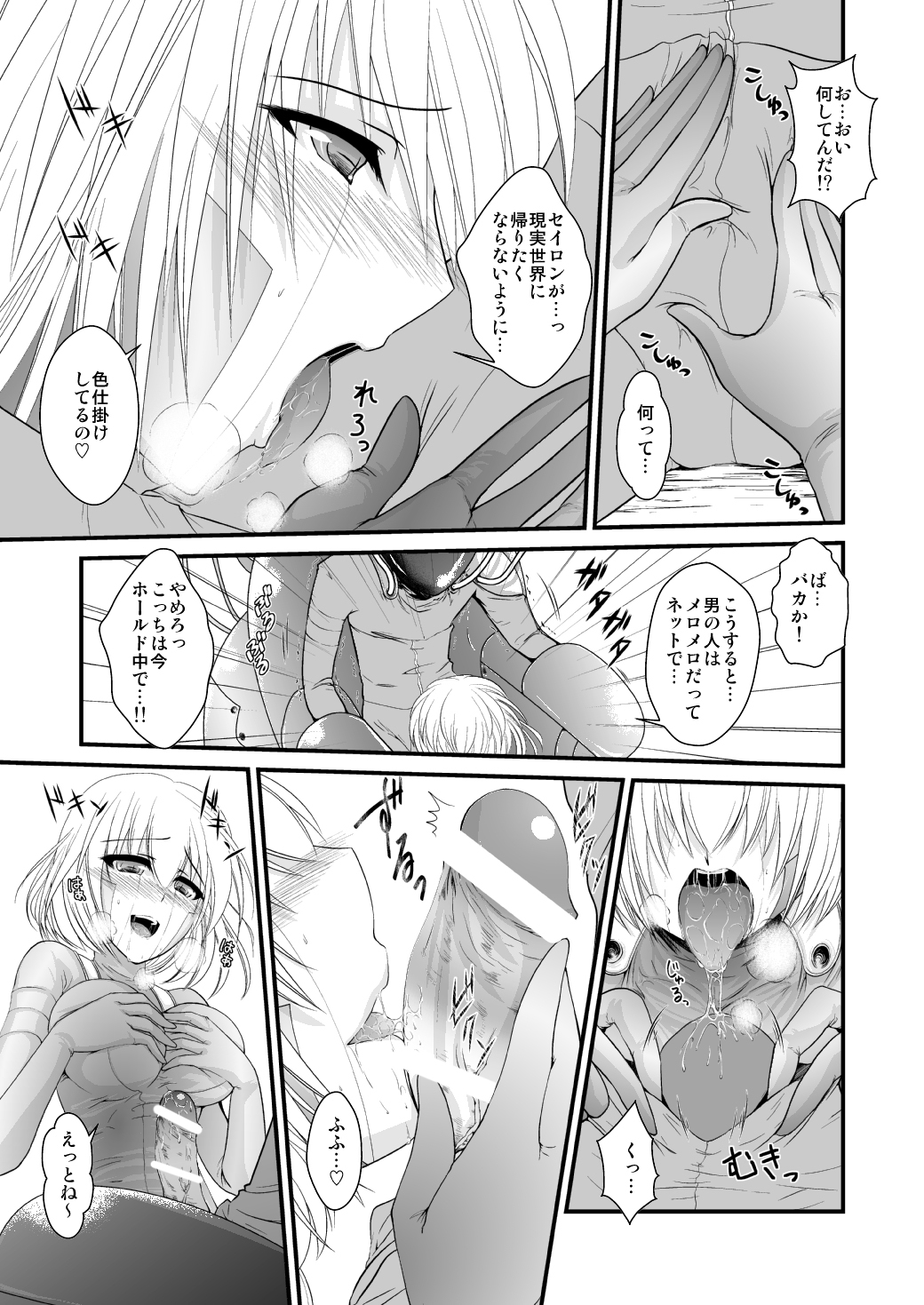 Algorithm page 9 full