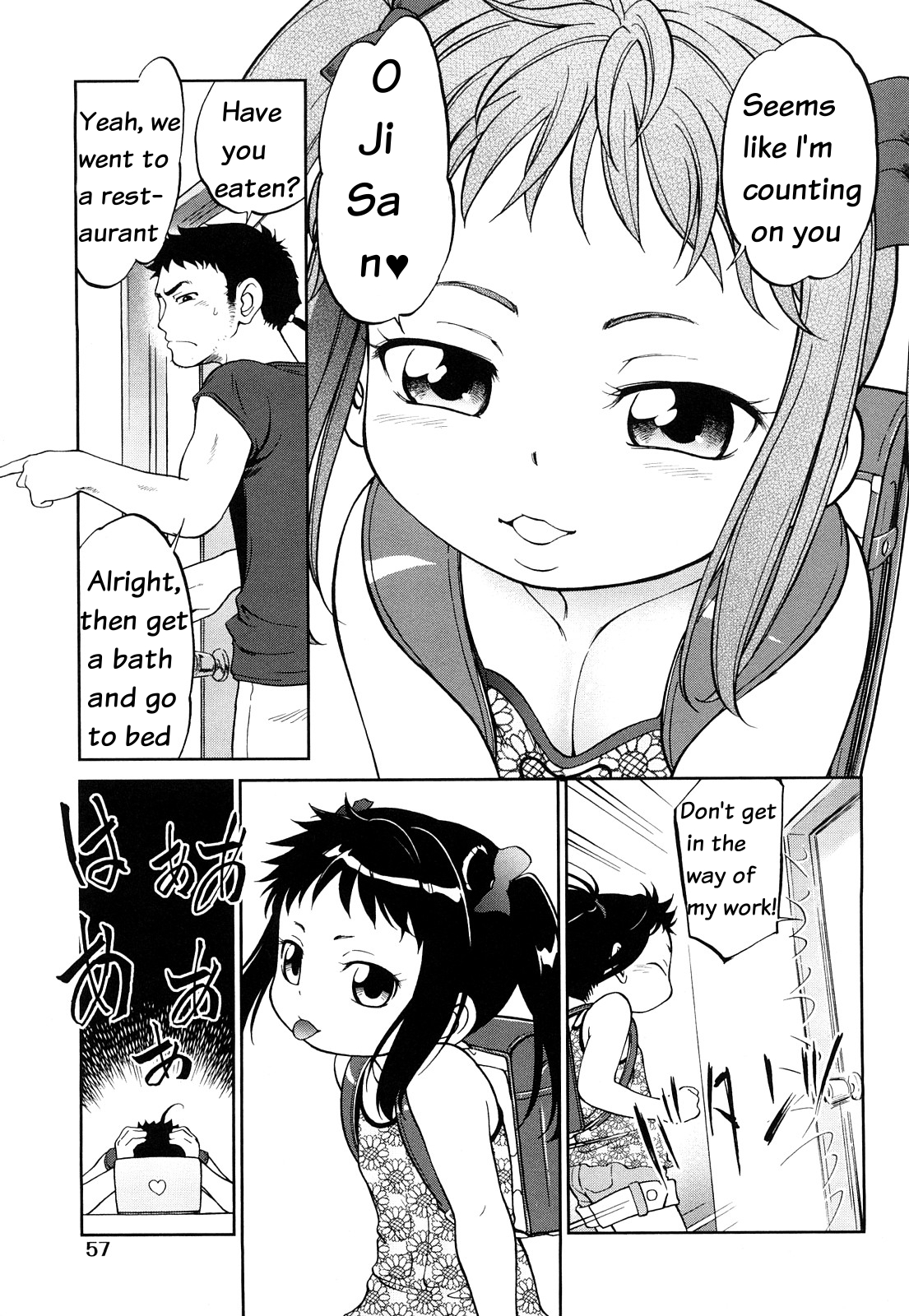 Short Distance Relationship - The Niece  ATF page 3 full