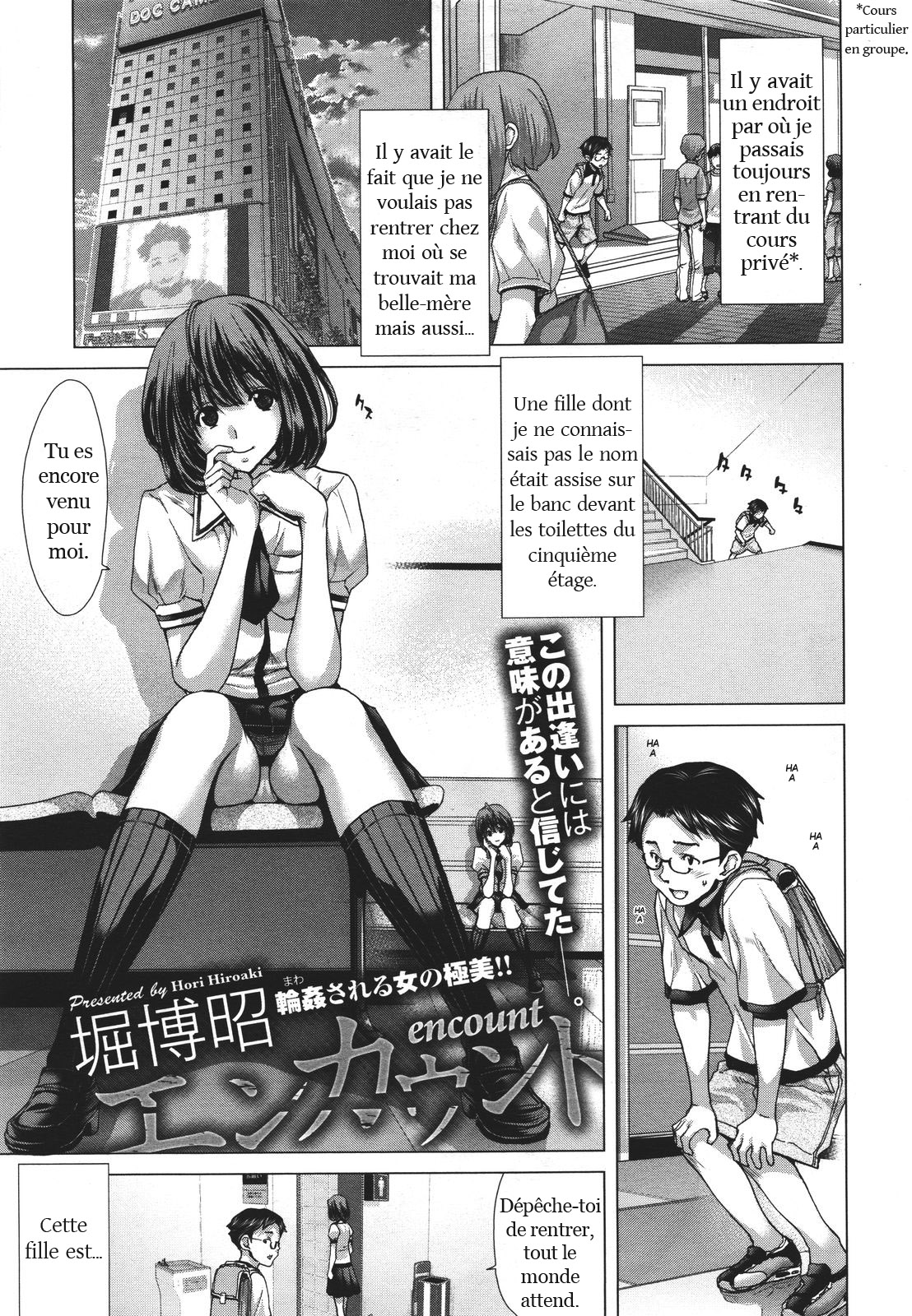 Encount page 1 full