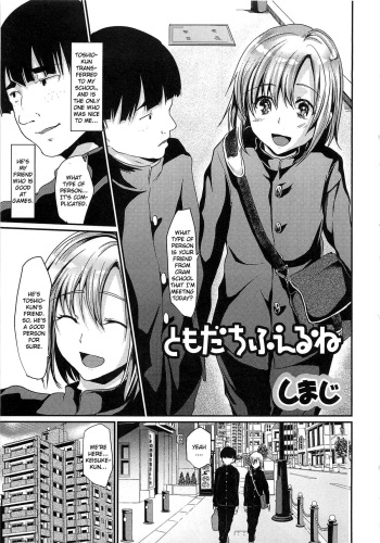 [Shimaji] Tomodachi Fueru ne (Otokonoko wa Itsudemo Moteki) [English] [CGrascal] cover