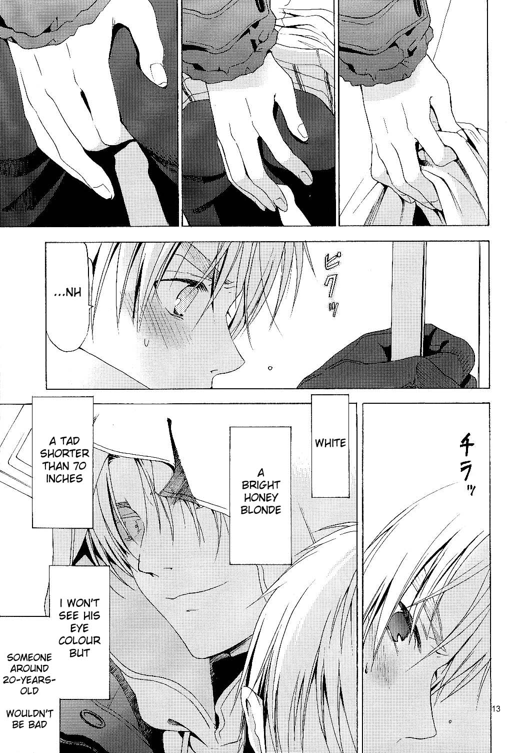HAKKA PINK #02 Arthur Kirkland no Hisoyakana Tanoshimi page 12 full