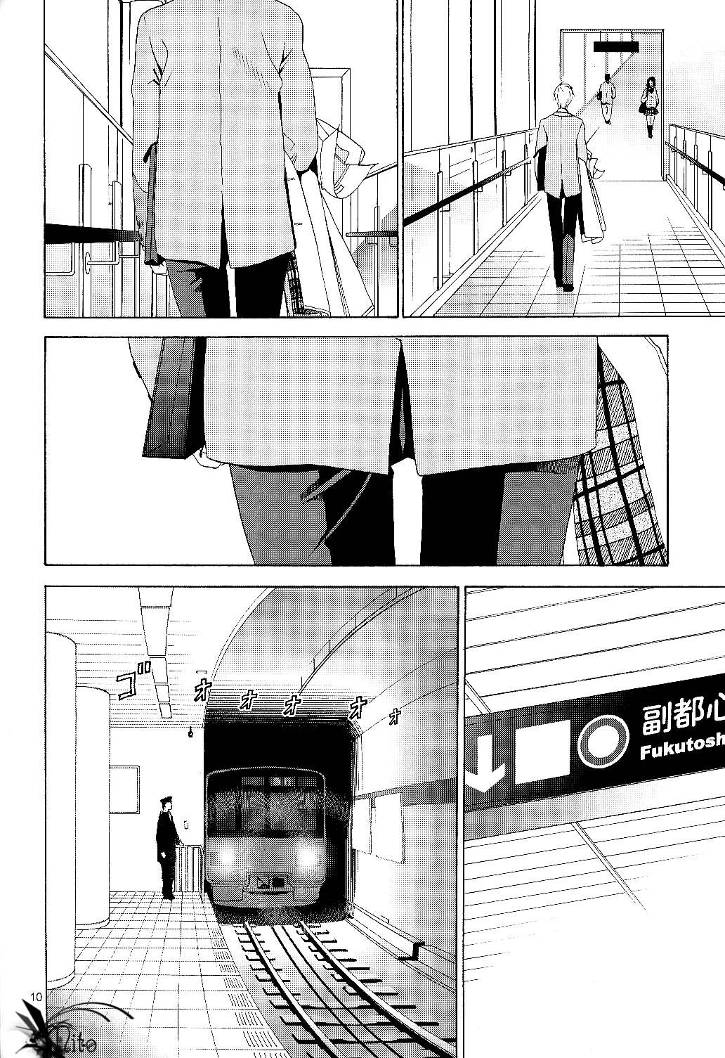 HAKKA PINK #02 Arthur Kirkland no Hisoyakana Tanoshimi page 9 full