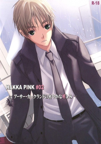 [HAKKA PINK (Abeno Chaco)] HAKKA PINK #02 Arthur Kirkland no Hisoyakana Tanoshimi (Axis Powers Hetalia) [English] cover