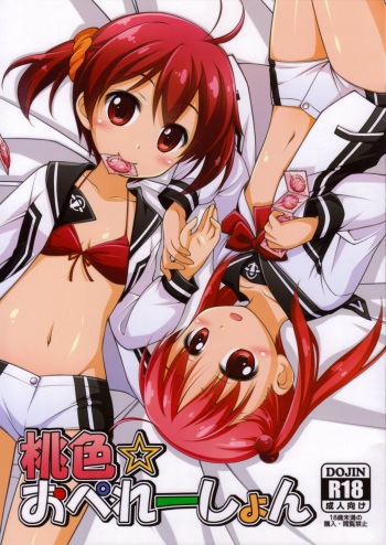 (C83) [Titokara 2nd Branch (Manami Tatsuya)] Momoiro Operation (Vividred Operation) cover