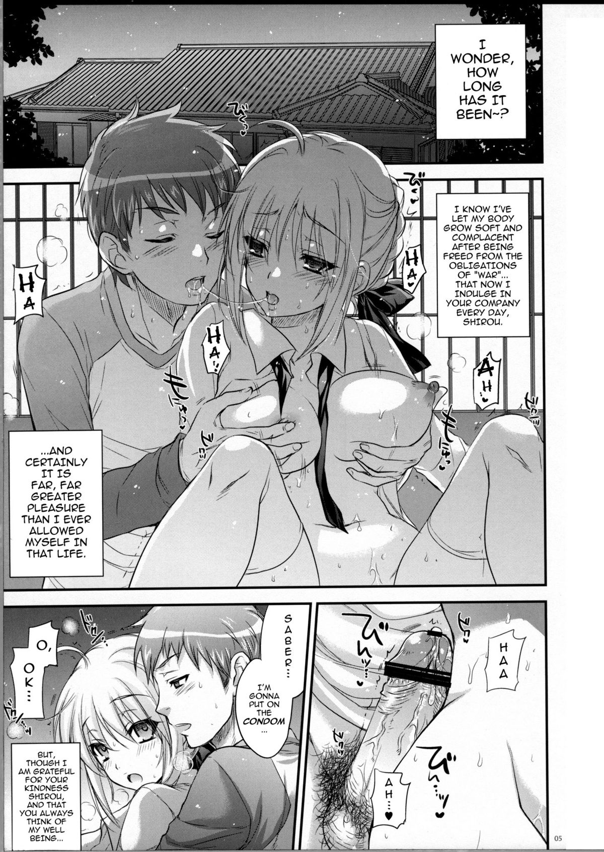 GARIGARI 38 page 4 full