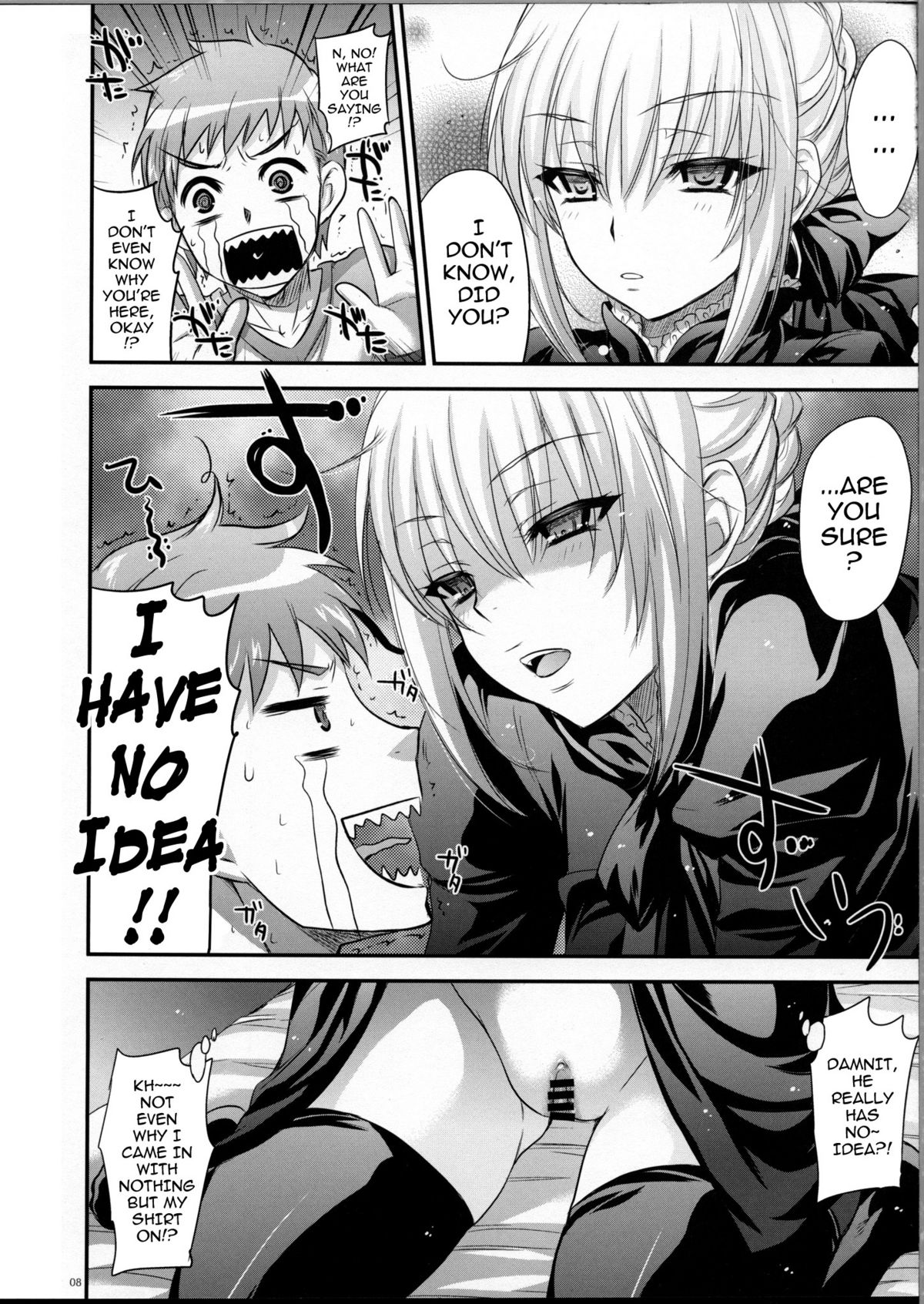 GARIGARI 38 page 7 full