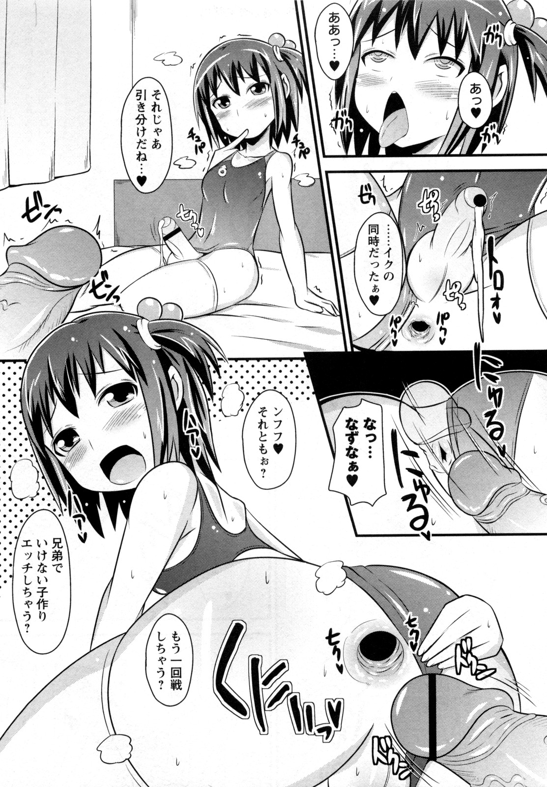 Nama Oto page 11 full