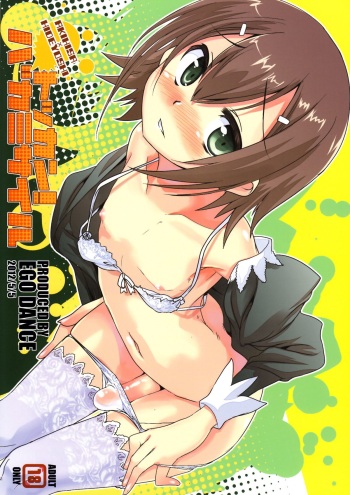 (Shotaket 16) [EGO DANCE (Nanamatsu Kenji)] Tokkan! Baka Missile (Baka to Test to Shoukanjuu) cover