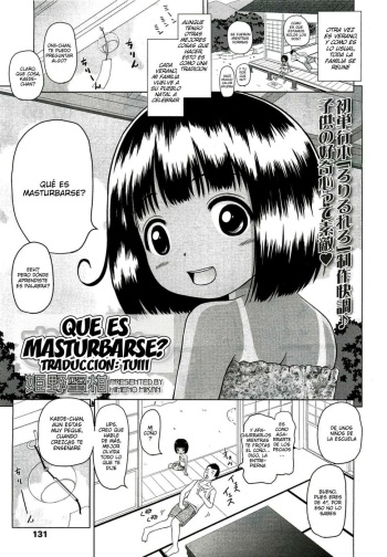 [Himeno Mikan] Que es masturbarse [ESP] cover