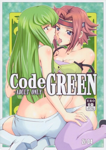 (C74) [Zi (Mutsuki Ginji)] CodeGREEN (Code Geass) cover