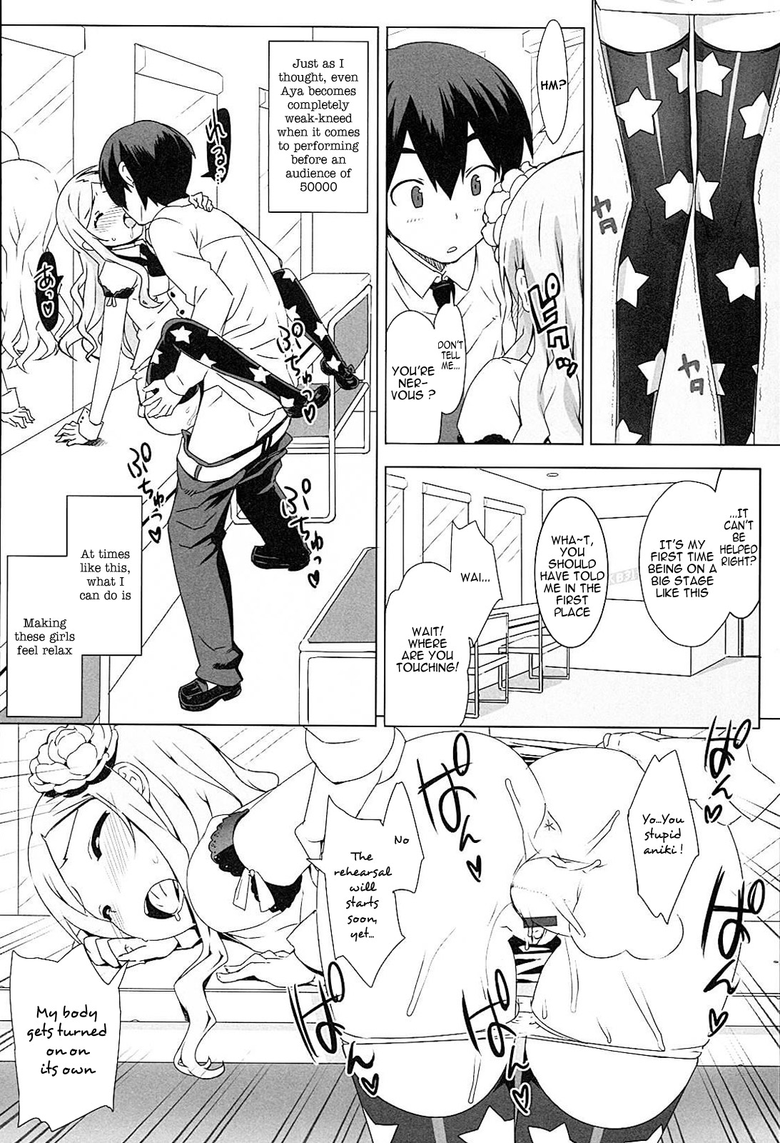 Idol Sister Bonus page 11 full
