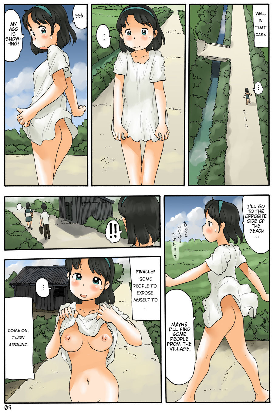 Haikyo ni Suisou | The Mystery of the Water Tanks page 11 full