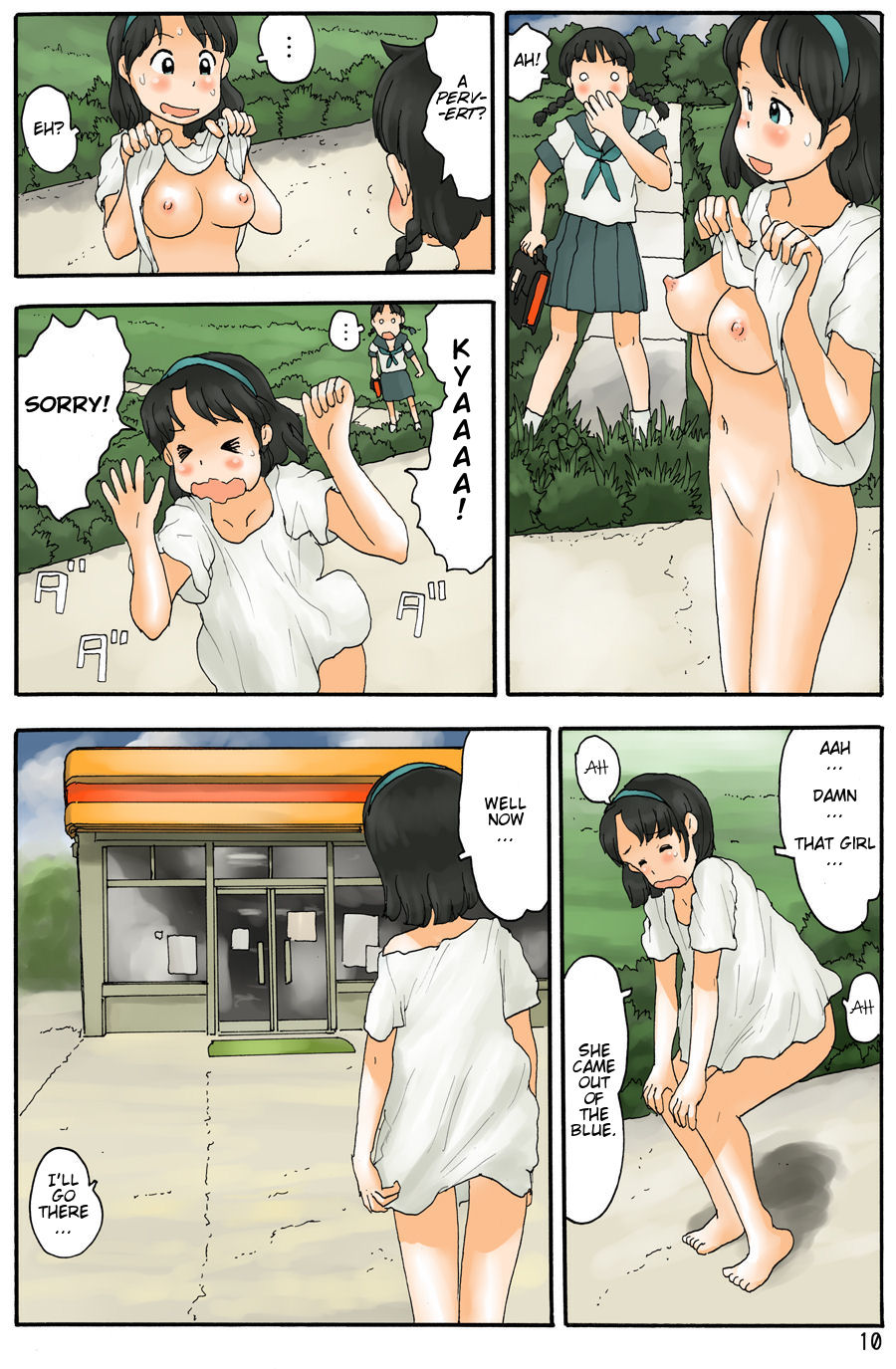 Haikyo ni Suisou | The Mystery of the Water Tanks page 12 full