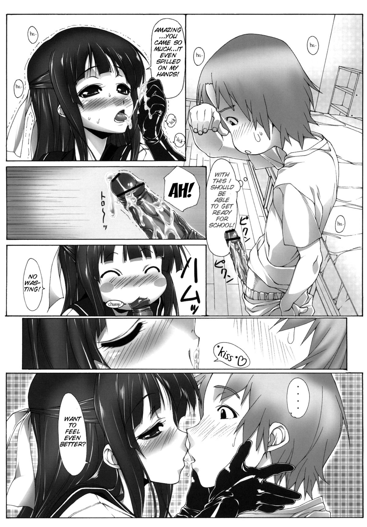 Yuujo page 12 full