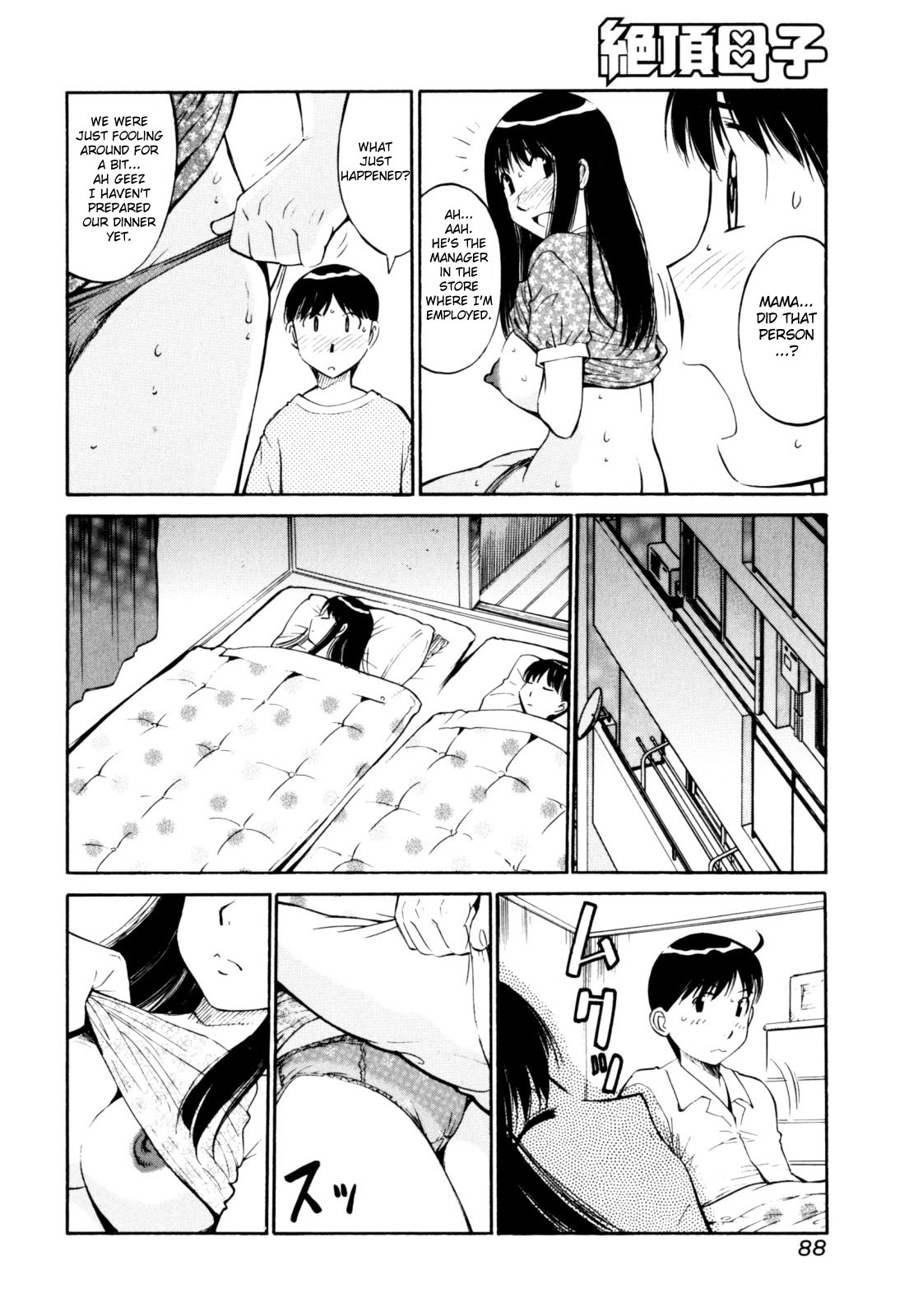 Boku no Mama ni Tewodasu na!! | Let Go Of My Mama!! page 4 full