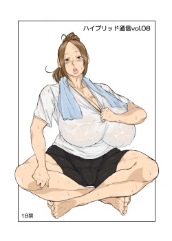 Hybrid Tsuushin Vol.08