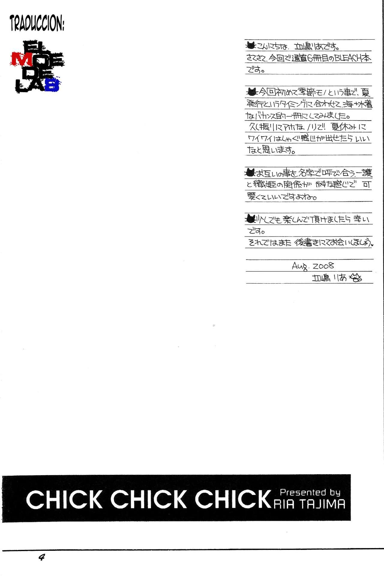 CHICK CHICK CHICK page 3 full
