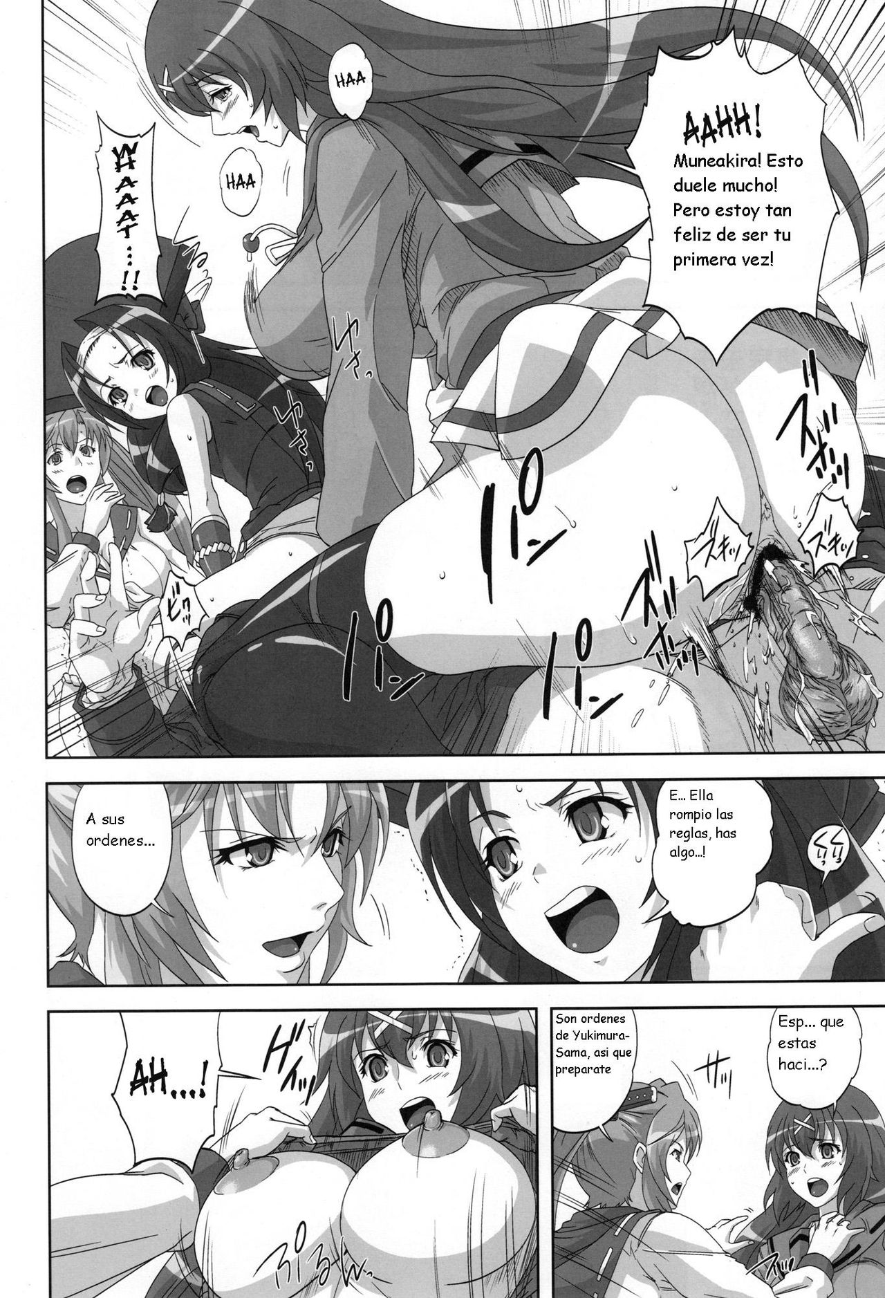 Hyakka Ryou Rankou page 12 full