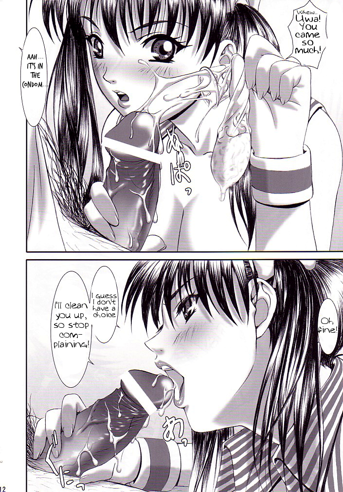 Oshaburi Gakuen PinSalo-ka 2 page 12 full