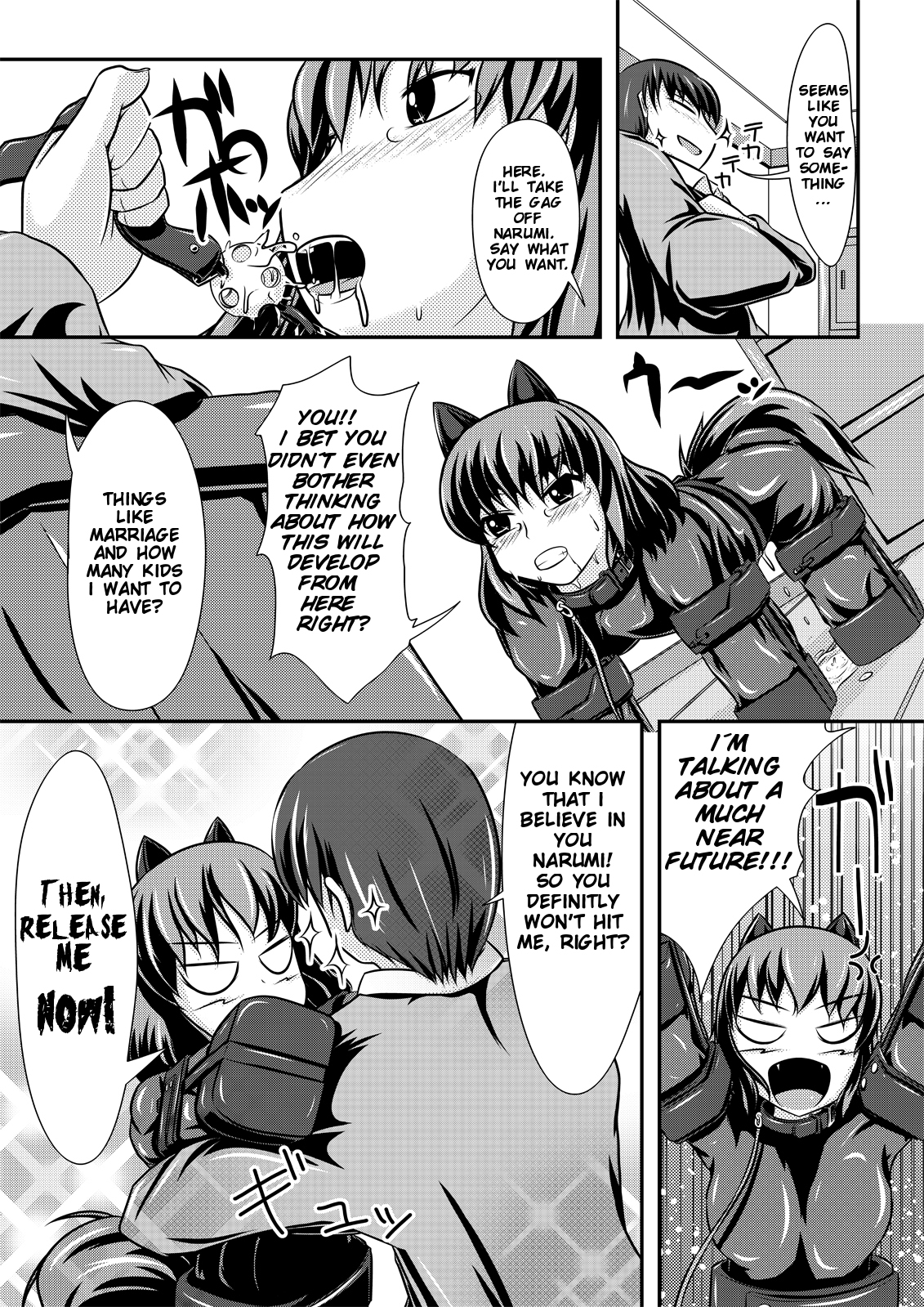 Hitoinu Banashi page 10 full