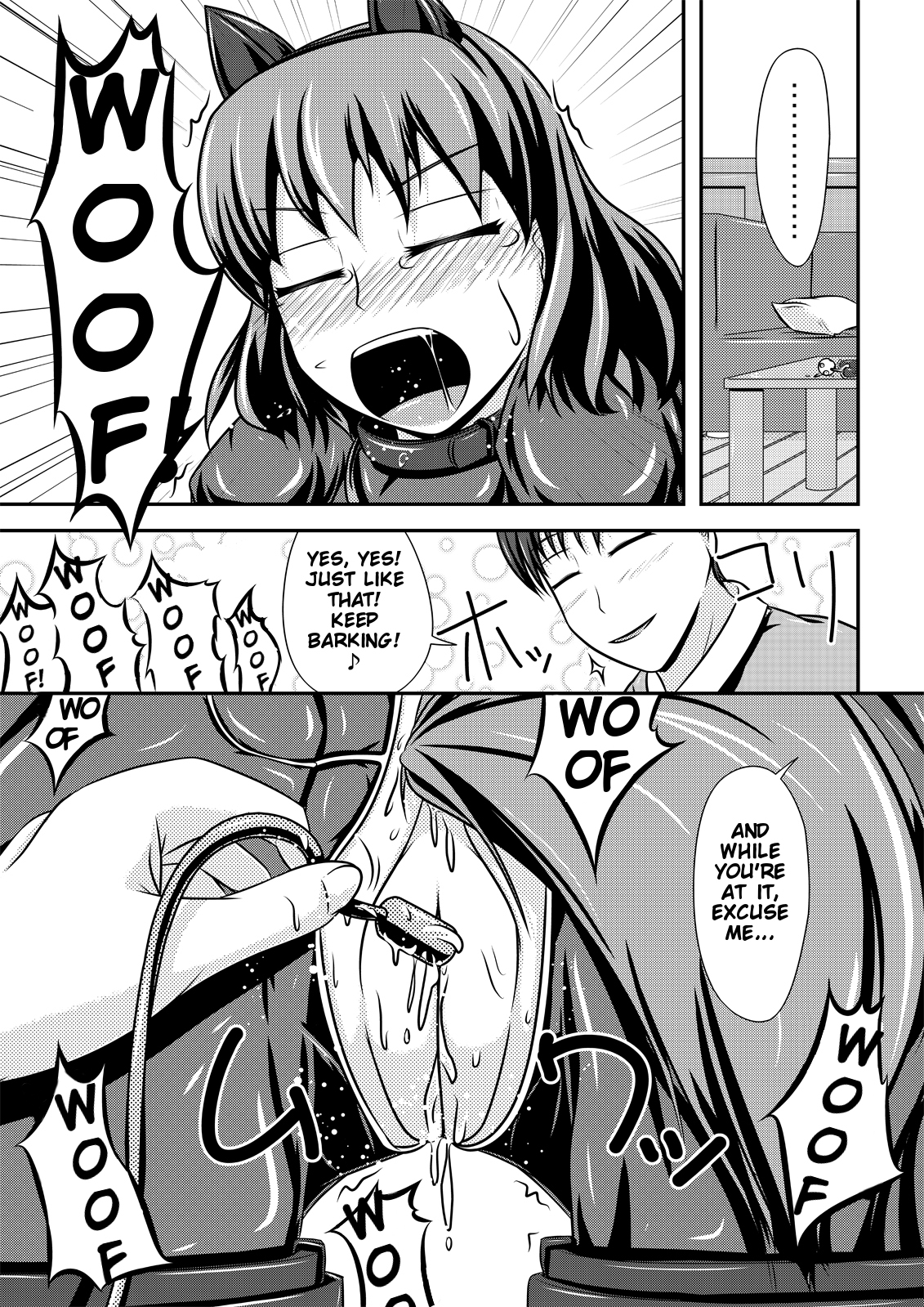 Hitoinu Banashi page 12 full