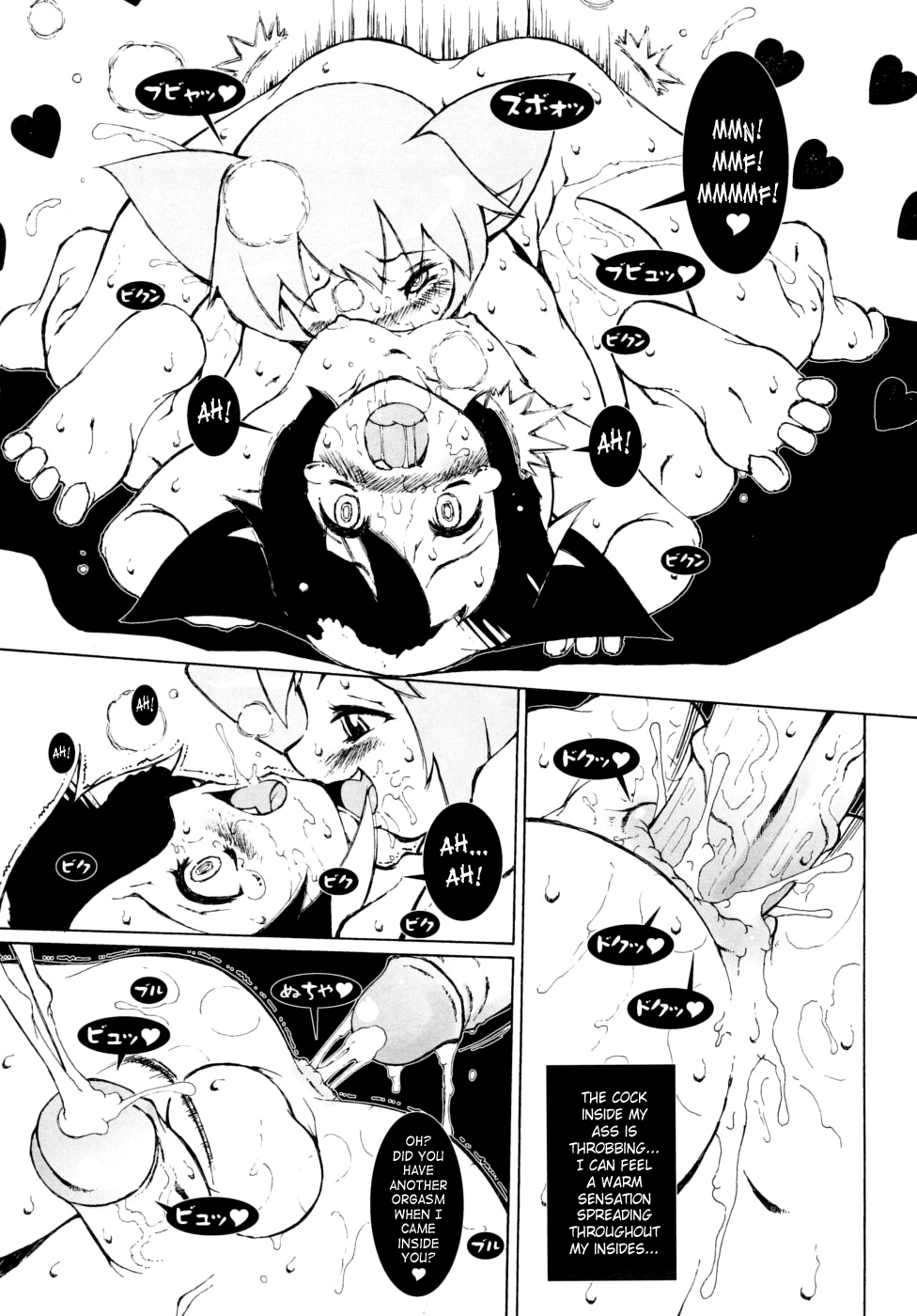 Full Moon 2 page 11 full